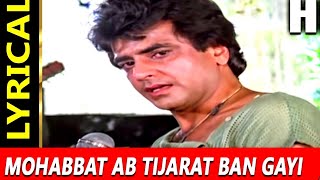 Mohabbat Ab Tijarat Ban Gayi Hai  Anwar  Arpan 1983 Songs Jeetendra Reena Roy [upl. by Tresa]