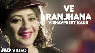 New Punjabi Songs 2016 ● Ve Ranjhana Ft King ● Vishavpreet Kaur ● Latest Punjabi Songs 2016 [upl. by Ydniahs]