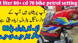 1 liter 80 cd 70 bike petrol setting  CD70 fuel consumption per liter [upl. by Nodnarg]