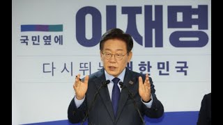 이재명 후원금 1시간만에 마감 한동훈 댓글팀의혹 공수처 고발 나경원 공소 취소 폭로 급사과윤석열 탄핵소추안 청원 143만명 돌파 [upl. by Gnaht]