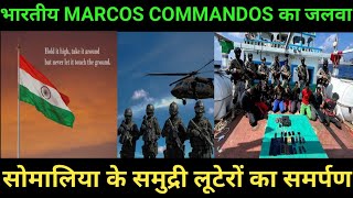 Indian Navy ka Hind Mahasagar me Jalwa [upl. by Benge]