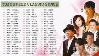 【無廣告】台語歌 精選 經典 老歌  好聽 回憶   闽南语歌曲100首 Hokkien Songs  百听不厌的经典老歌 Taiwan Oldies Songs [upl. by Idhem]