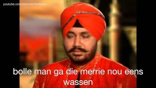 Muziekvideo uit India Nederlands ondertiteld  Daler Mehndi  Tunak Tunak Tun  Mama Appelsap XL [upl. by Burty]