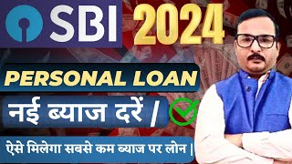 SBI Personal Loan Interest Rates 2024  SBI Personal Loan Interest Rates for Everyone  2023 [upl. by Ursal255]