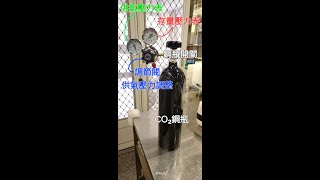 宮黛GDSoda 氣泡水飲水機 CO₂鋼瓶 更換 語音說明 宮黛 壓力表 [upl. by Rina]