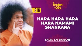 316  Hara Hara Hara Hara Namami Shankara  Radio Sai Bhajans [upl. by Tumer]