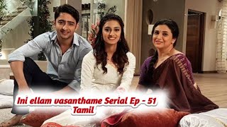 Ini ellam vasanthame Serial Ep 51 tamil [upl. by Ahsiek]