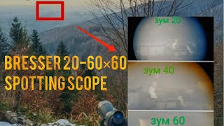 Bresser spotting scope 2060×60 z Lidltest zoomtop reviews [upl. by Peckham975]