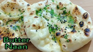 Tandoori Butter Naan Without Tandoor  No Oven No Yeast Butter Naan  CookWithLubna [upl. by Akcirehs]