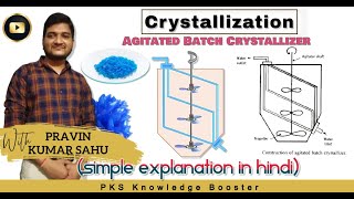 Agitated batch crystallizer  Crystallisation  Pharmaceutical engineering [upl. by Alket]