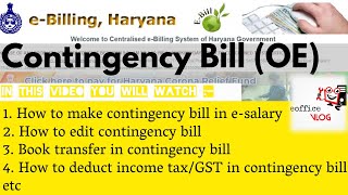 How to make Contingency Bill  Office Expenses Bill I esalary Haryana [upl. by Henriette]