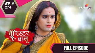 Barrister Babu  बैरिस्टर बाबू  Episode 274  20 May 2021 [upl. by Sirah1]