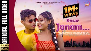 DOSAR JANAM  FULL VIDEO  LIMAN amp PRITY  NEW SANTALI VIDEO SONG 202122 BIRAJ HANSDAH PRODUCTION [upl. by Yllah239]