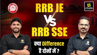 RRB JE Vs RRB SSE  क्या Difference है दोनों मैं  Degree amp Diploma  railway [upl. by Netsrek10]