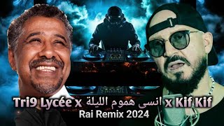 Cheb Bilal ft Cheb Khaled  Trig Lycee x Kif Kif l الشاب بلال و الشاب خالد رومكس l Rai Remix 2024 [upl. by Lehcear83]