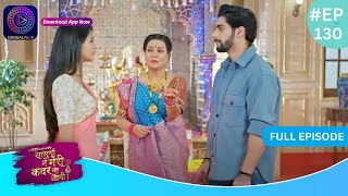 Har Bahu Ki Yahi Kahani Sasumaa Ne Meri Kadar Na Jaani 21 March 2024  Full Episode 130  Dangal TV [upl. by Kyd]