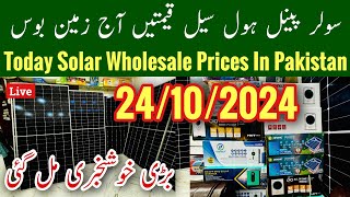 Solar Panels Price In Pakistan Today Solar Panels Rates Today Solar Inverter Prices Mr Phirtu [upl. by Ahsyla]