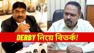 Kolkata Derby Controversy 🔥 Right Decision by IFA 🤔 [upl. by Atoiyanap]