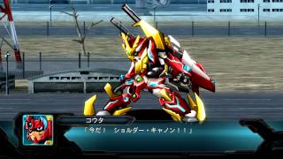 The 2nd Super Robot Wars OG  Compatible Kaiser and GCompatible Kaiser All Attacks [upl. by Mcafee]