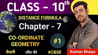 Introduction to Coordinate Geometry Part 1  Distance Formula  Class 10th  Ncert  Cbse [upl. by Keffer]