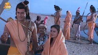 रामायण  EP 18  केवट का प्रेम और श्री राम का गंगा पार जाना। [upl. by Beichner361]