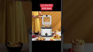 Electric Deep Fryer marakieka onlineshopping ethiopian fryer kitchen snacks habesha [upl. by Iuq]