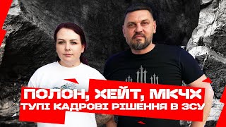 ЩО БУЛО ПІСЛЯ ОБМІНУ ЗАХИСНИКИ АЗОВСТАЛІ ⚡️ Вся правда про МКЧХ  ПТАШКА НА ІНТЕРВʼЮ В ЗОЛКІНА [upl. by Nimrac]