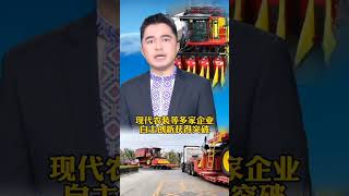 Xinjiang domestically made cotton harvest machines exported to Uzbekistan [upl. by Haskell]