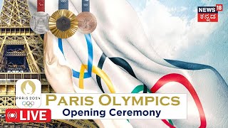 Olympic Games 2024 Live  Paris Olympics Opening Ceremony Paris Olympics 2024 Olympics 2024  N18G [upl. by Laurette436]