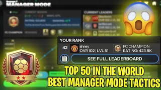 FC Mobile Manager Mode Best Tactics  TOP 50 IN THE WORLD FC Champion [upl. by Ledba]