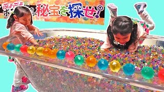 ●普段遊び●う祭2017♡ぷよぷよボール風呂の秘宝20個コンプリートに挑戦！Get treasure at Orbeez Bath！まーちゃん【5歳】おーちゃん【3歳】479 [upl. by Alehc]