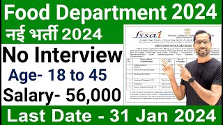 FOOD DEPARTMENT RECRUITMENT 2024FSSAI RECRUITMENT 2024FCI VACANCYGOVT JOBS JANUARY 2024JAN 2024 [upl. by Venu]