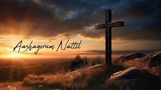 Aashayerum Nattil Praise amp Worship  Malayalam Christian Devotional [upl. by Swen]