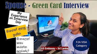 My Experience on Green Card Interview at US Embassy – CMB Sri Lanka  F2A VISA Category [upl. by Hna]