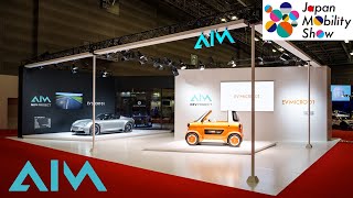 AIM Booth Highlights エイム ブース ハイライト  Part 1  JAPAN MOBILITY SHOW 2023 [upl. by Drawe65]