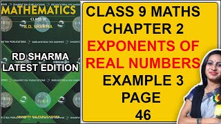 RD Sharma Class 9 Maths Chapter 2 Example 3  Page no 46  9th Class Maths RD Sharma Solution [upl. by Anik475]