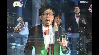 Infinite Challenge Tallalla 08 탈랄라 20090530 [upl. by Bugbee]