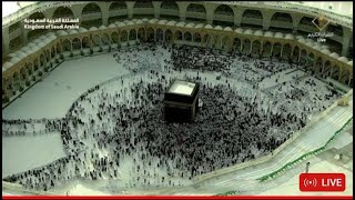 🔴 Makkah Live  مكة مباشر  الحرم المكي مباشر  قناة القران الكريم السعودية مباشر  مكه المكرمه مبا [upl. by Ritchie]