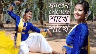 Phagun Legeche Sakhe Sakhe  Holi special  Dance cover  Basanta Utsav  Bengali song dance [upl. by True834]