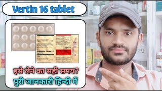 Vertin 16 tablet use dose benefits and Side effects full review in hindi [upl. by Leasi]