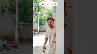 😂 Intelligent wife🧠 manasilaayo shortsfeed tamil trending love couple Vengatsowmi1427 [upl. by Salot]