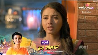 Nima Denzongpa Update Virat Pahucha Nima Ke Ghar Mona Aur Priyal Ka Plan Hua Flop [upl. by Yatnohs]