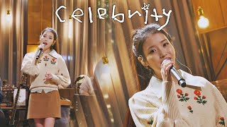 You are my Celebrity💗 별 같은 사람， 아이유IU의 〈Celebrity〉 ♪유명가수전famous singers 2회  JTBC 210409 방송 [upl. by Ecnerrat]