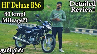 Hero HF Deluxe Review  Best Bike for Mileage தமிழில் [upl. by Nagiam]