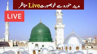 🔴 Madina Live HD 🕌 Madina Live  Madina Live Today Now [upl. by Goldie]