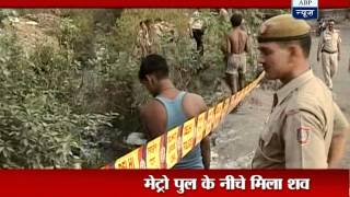 Delhi Mans body found in a gunny bag headlegs cut off [upl. by Kline]