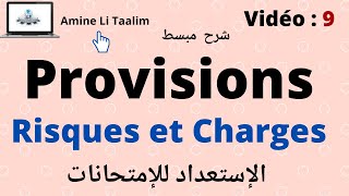 Provision Pour Risques et Charges  Partie Cours [upl. by Isaiah]