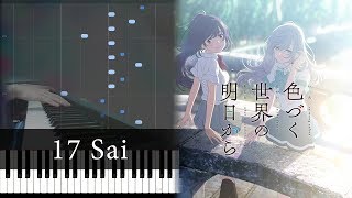 17 Sai  Irozuku Sekai no Ashita kara OP Piano Tutorial  Sheets by HalcyonMusic [upl. by Itnuahsa522]