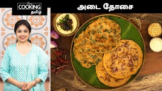 Poondu Chutney in Tamil  Garlic Chutney Recipe in Tamil  How to make Chutney for Dosa amp Idli [upl. by Helaine]