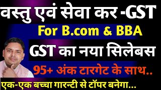 gst syllabus 2024  gst new syllabus 202425  gst syllabus 202425 [upl. by Names]